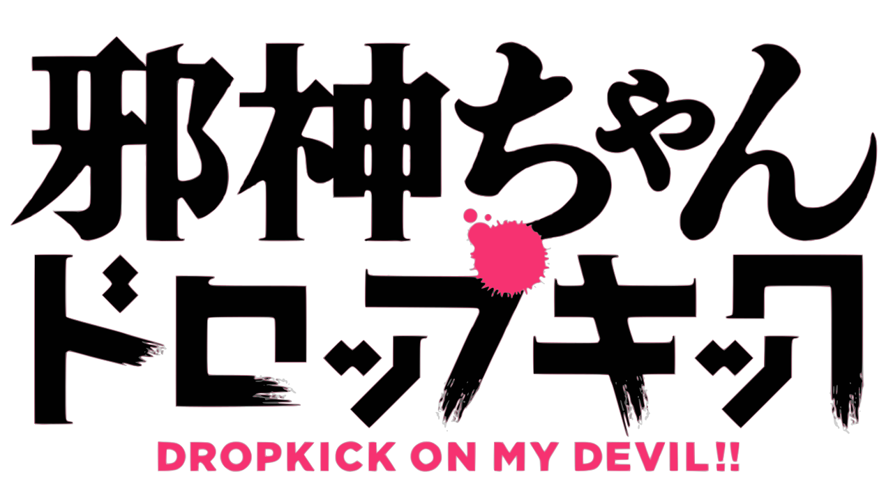 Дропкик злого духа Джашин. Dropkick on my Devil сексарт. Dropkick KJ.